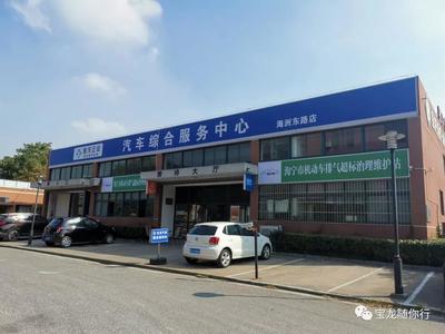 嘉兴地区首批2家汽车尾气排放治理维护站验收通过！超标车辆须维护后才能上路