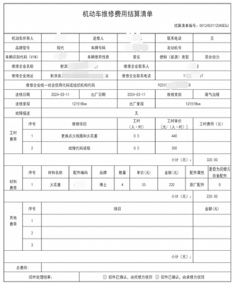 专访丨&ldquo;阳光维修 放心消费&rdquo;行动一年成果展,为用户的消费权益&ldquo;保驾护航&rdquo;